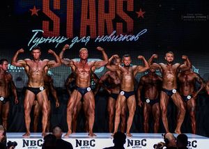 Вся сцена STARS 07.06.26 (фотограф Борис Хигрин)
